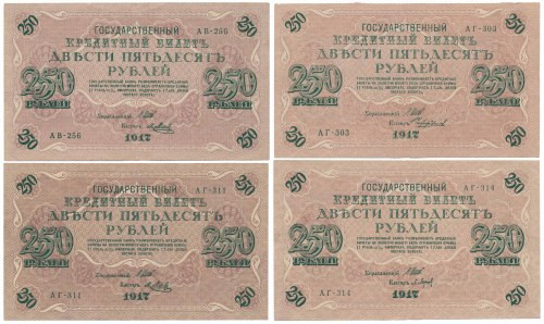 Russia, 250 Rubles 1917 - Shipov (4pcs)
Россия, 250 рублей 1917 - Шипов - (4шт....