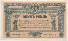 South Russia, 1 Ruble 1918 - ВБ