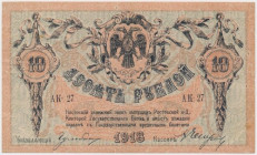 South Russia, 10 Rubles 1918 - AK