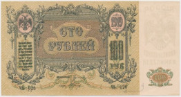 South Russia, 100 Rubles 1919