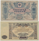 South Russia, 1.000 & 10.000 Rubles 1919 (2pcs)