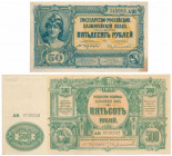 South Russia, 50 & 500 Rubles 1919-1920 (2pcs)