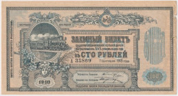 Russia, North Caucasuse, 100 Rubles 1918