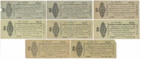 Russia, Siberia, 25 - 50 Rubles 1919 - April - July (8pcs)