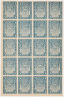Russia, 20x 5 Rubles (1921) - Full List