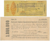 Russia, 1.000 Rubles 1918 with stamp ФАЛЬШИВЫЙ & 1 mln Rubles 1921 (2pcs)
