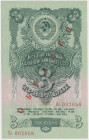 Russia, 3 Rubles 1947 - SPECIMEN
