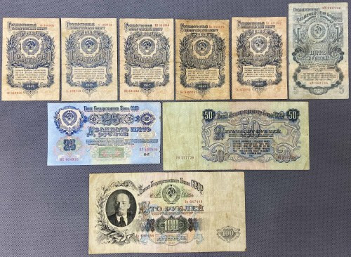 Russia, 1 - 100 Rubles 1947 (9pcs)
Россия, 1 - 100 рублей 1947 (9шт) 1 rubel (5...