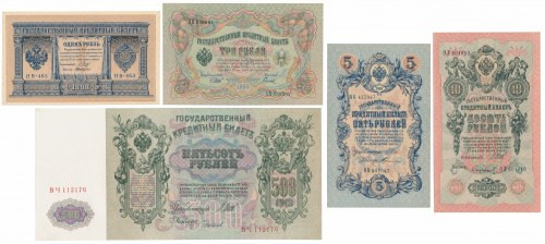 Russia, 1 - 500 Rubles 1898-1912 (5pcs)
Россия, 1 - 500 рублей 1898-1912 (5шт) ...