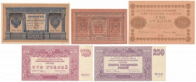 Russia, 1 - 250 Rubles 1898-1920 (5pcs)