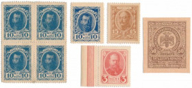 Russia & Ukraine, 3 - 50 Kopeks 1915-1918 (8pcs)