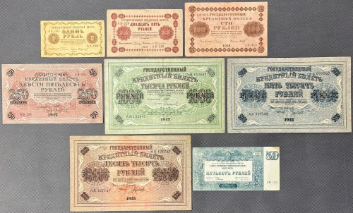 Russia, 1 -10.000 Rubles 1917-1920 (7pcs)
Россия, 1- 10.000 рублей 1917-1920 (7...