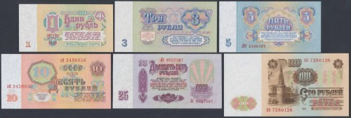 Russia, 1 - 100 Rubles 1961 (6pcs)
Россия, 1 - 100 рублей 1961 (6шт) 
Grade: 1...