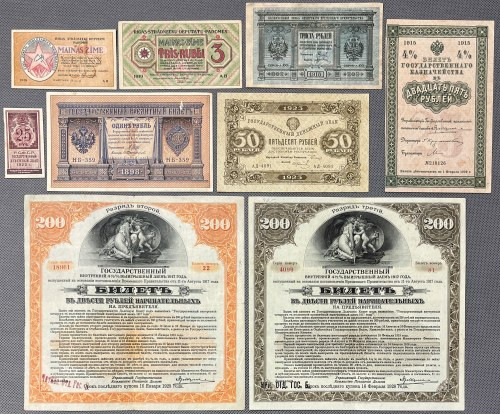 Ruusia & Latvia, set of banknotes (9pcs)
Россия и Латвия - набор банкнот (9шт) ...