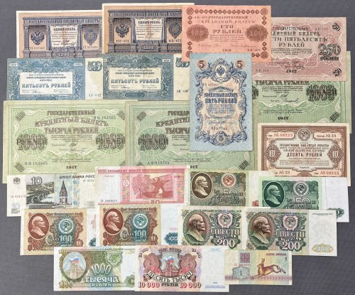 Russia, set of banknotes (22pcs)
Россия, набор банкнот (22шт) 
Grade: VF-XF 
...