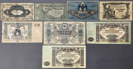 Russia, set of banknotes (8pcs)