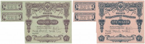 Russia, 4% bond 50 & 100 Rubles 1914 - with coupons (2pcs)
Билет Государственно...