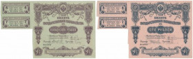 Russia, 4% bond 50 & 100 Rubles 1914 - with coupons (2pcs)
