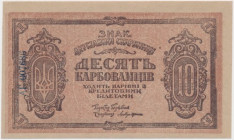 Ukraine, 10 Karbovanets (1919) - АГ