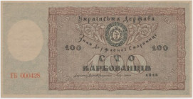 Ukraine, 100 Karbovanets 1918 - TБ