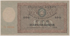Ukraine, 100 Karbovanets 1918 - TБ