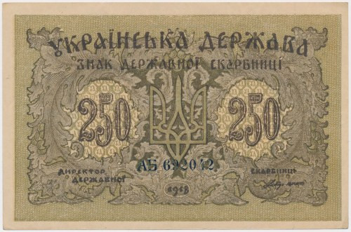 Ukraine, 250 Karbovanets 1918 - АБ
Украина, 250 карбованцев 1918 - АБ Złamanie ...