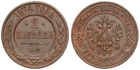 Russia, Alexander II, 2 kopeks 1874 EM