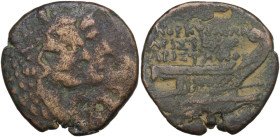 Corcyra, Corcyra, c. 229-48 BC. Æ (25,9 mm, 11 g). Aristonos, son of Ariston, magistrate. Jugate busts of Herakles, wearing lion skin, and Korkyra, we...