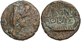 Phoenicia, Sidon, c. 1st century AD. Æ (15 mm, 2,9 g). Dated CY 198 (87/8 AD). Turreted and veiled bust of Tyche r. R/ Galley l.; in exergue, Aζ. RPC ...