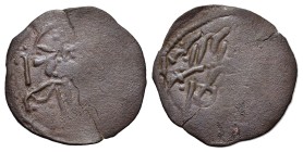 Danishmendids. Nizam al-Din Yaghi-Basan (536-559 AH / 1142-1164 AD). AE Dirham (29,40 mm, 5,10 g). Sivas, undated. D/ Name in Arabic in two lines. R/ ...