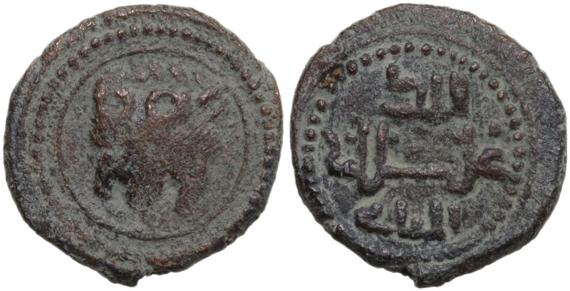 Italy, Sicily, Messina. Guglielmo II (1166-1189). Æ Follaro (13,3 mm, 1,76 g). S...