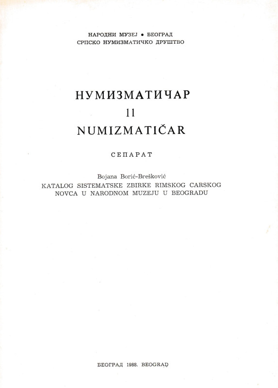 Boric-Breskovic B., Katalog sistematske zbirke rimskog carskog novca u narodnom ...