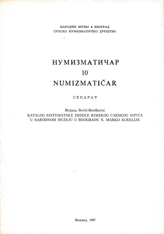 Boric-Breskovic B., Katalog sistematske zbirke rimskog carskog novca u narodnom ...