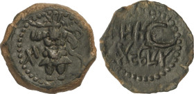 Semis. 125-75 a.C. EBUSUS (IBIZA). Anv.: Bes con martillo y serpiente, a izquierda letra púnica alef. Rev.: Leyendas fenicias. 6,79 grs. AE. M.Campo, ...