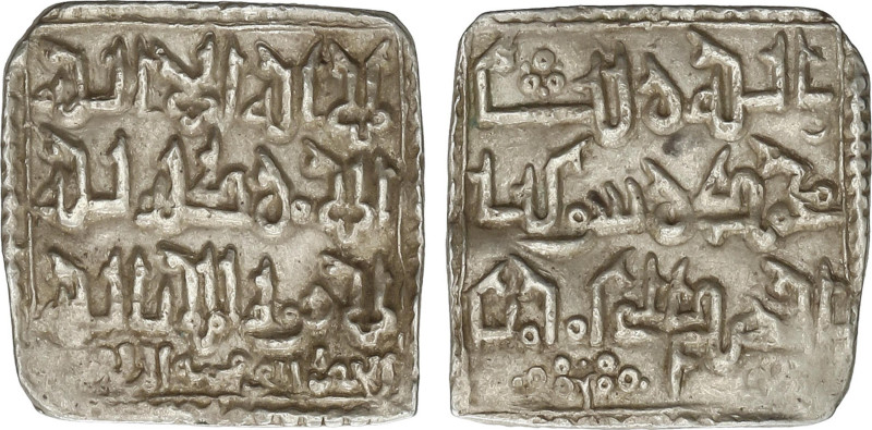 Dirham. ABU HAFS UMAR AL MURTADA (646-665H). AL HADRA AL MU´ MINIYA AL MURTADIYA...