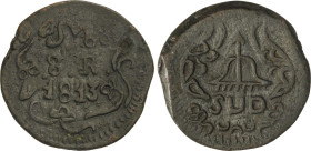 8 Reales. 1813. MORELOS. 20,4 grs. AE. Con adornos. AC-1343. MBC.
