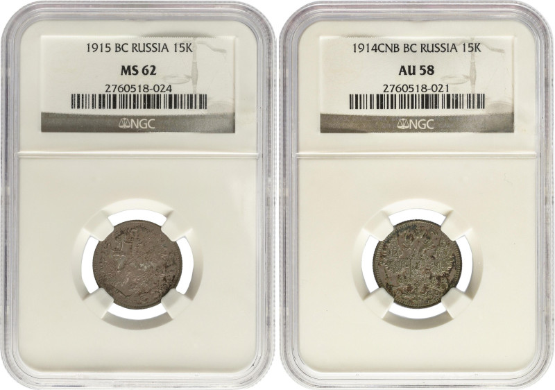 Lote 2 monedas 15 Kopeks. 1914 y 1915. SAINT PETERSBURG. B.C. AR. Encapsuladas p...
