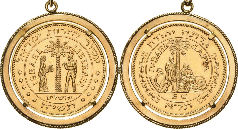 Israel
 Goldmedaille 1958. 10 Jahre Staat Israel. Mann und Frau unter Dattelpal...