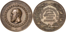 Russland
Alexander III. 1881-1894 Große Bronzemedaille 1889 (A. Griliches jr. und A. Griliches sr.) Auf die 500-Jahrfeier der russischen Artillerie. ...