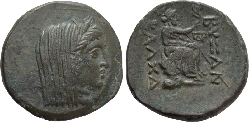 THRACE. Byzantion. Ae (3rd century BC). Alliance issue with Kalchedon. 

Obv: ...