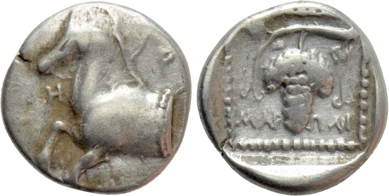 THRACE. Maroneia. Triobol (398-347 BC). 

Obv: H - P. 
Forepart of horse left...