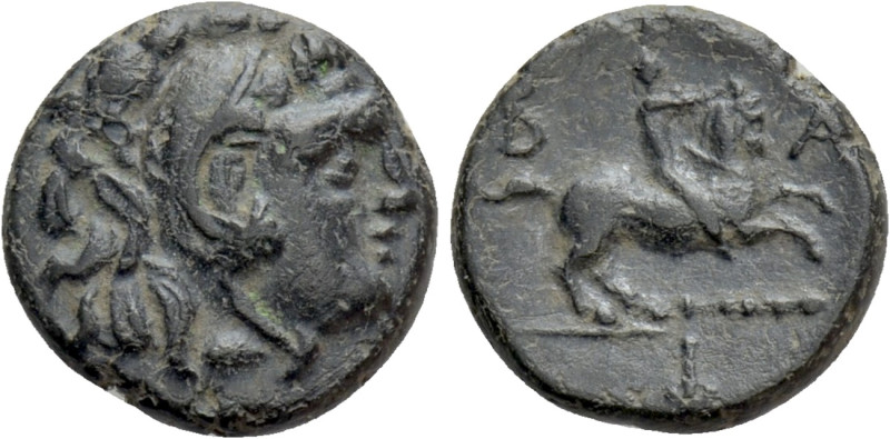 KINGS OF MACEDON. Philip V (221-179 BC). Ae. Uncertain mint in Macedon. 

Obv:...