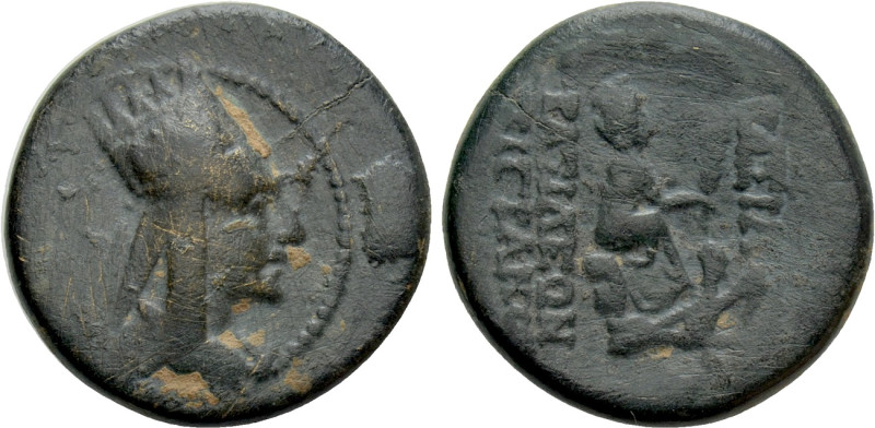 KINGS OF ARMENIA. Tigranes II 'the Great' (95-56 BC). Ae. 

Obv: Diademed and ...