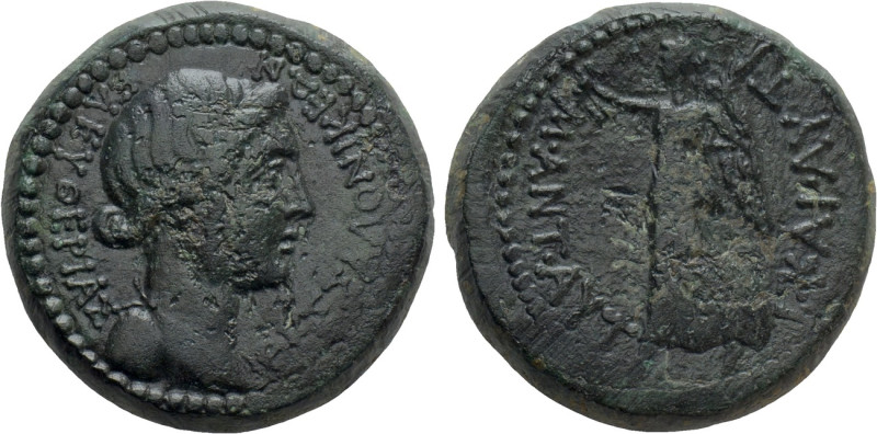 MACEDON. Thessalonica. Mark Antony & Octavian (Circa 37 BC). Ae. 

Obv: ΘΕΣΣΑΛ...