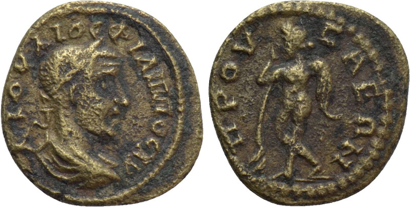 BITHYNIA. Prusa ad Olympum. Philip I the Arab (244-249). Ae. 

Obv: Μ ΙΟΥΛΙΟϹ ...