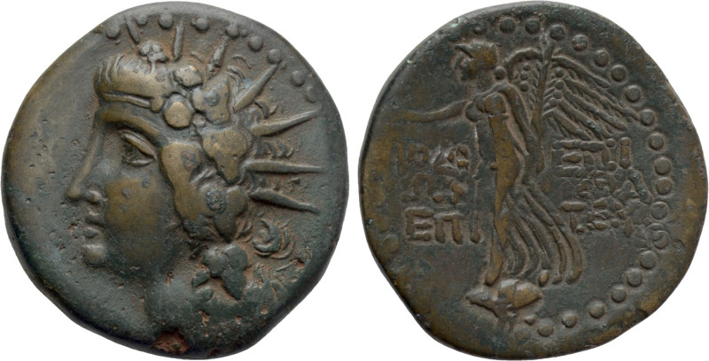 CARIA. Rhodes. Uncertain reign (31 BC - 60 AD). Ae. Epikrates, magistrate. 

O...