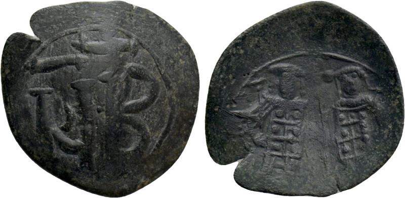 MICHAEL VIII PALAEOLOGOS AND ANDRONICUS II (1272-1282). Trachy. Constantinople. ...