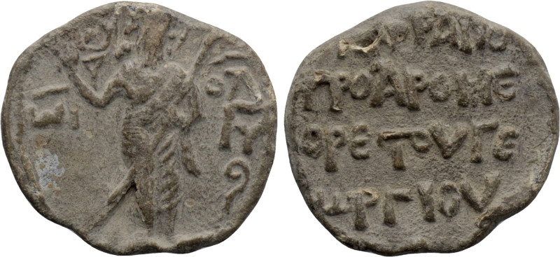 BYZANTINE SEALS. George Orestes (14th century). 

Obv: A-in-circle/ω - OA/ΠPM ...