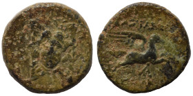 SELEUKID KINGS of SYRIA. Alexander I Balas, 152-145 BC. Ae (bronze, 2.25 g, 13 mm), Antioch. Aegis with gorgoneion. Rev. BAΣIΛEΩΣ - AΛEΞANΔPOY Pegasos...