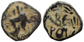 SYRIA, Cyrrhestica. Beroea. Pseudo-autonomous issue. 2nd century AD. Ae (bronze, 1.05 g, 10 mm). Veiled head of Tyche right, wearing mural crown. Rev....